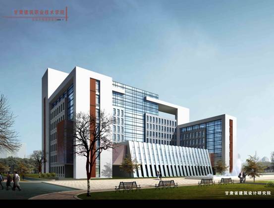 甘肃省建筑设计研究院有限公司